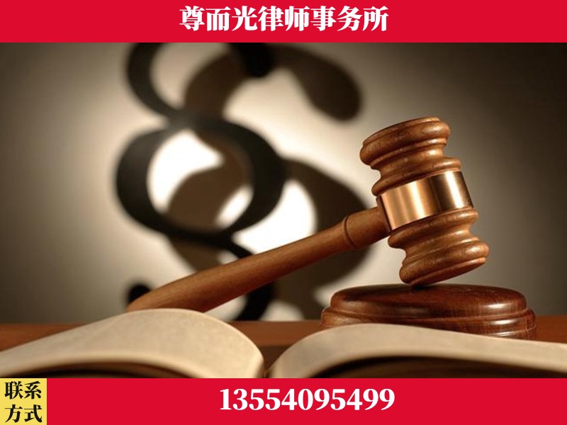 雨湖-离婚财产分割律师