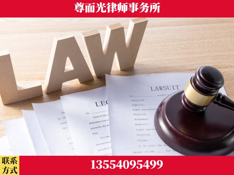 雨湖-"法律 + 新媒体" 融合创新