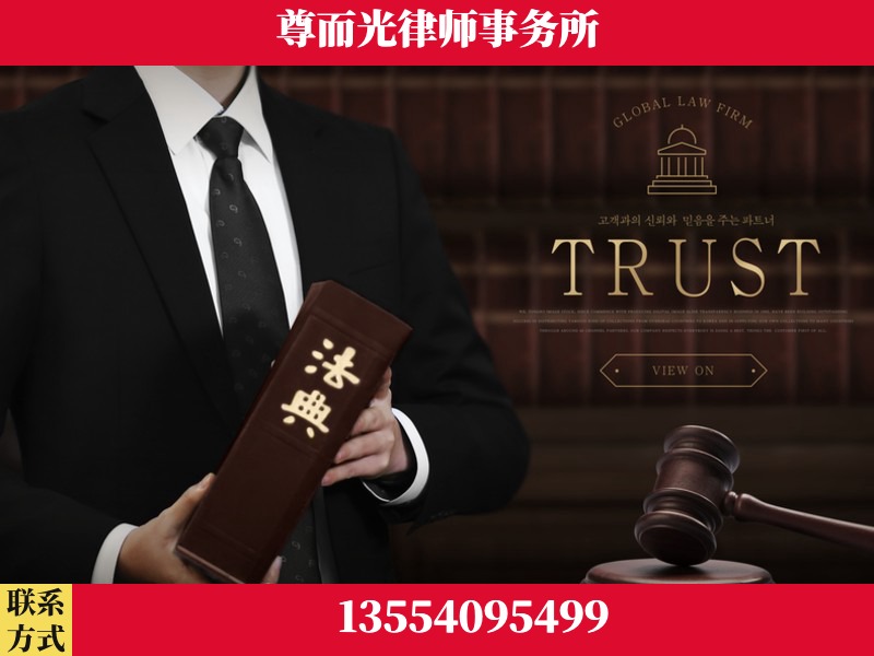 雨湖-劳动仲裁律师