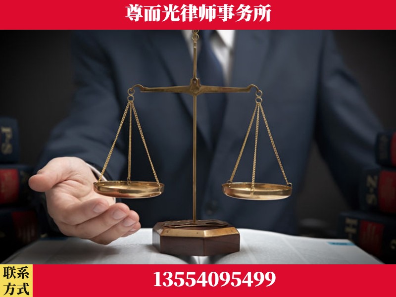 雨湖-婚姻家事律师