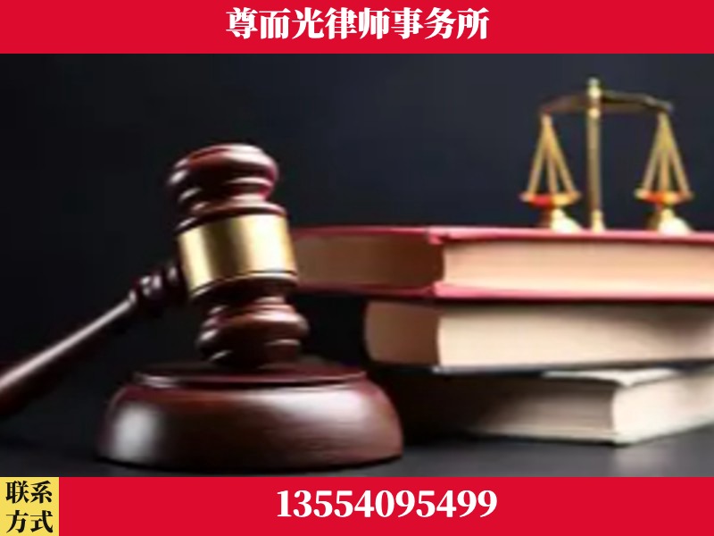 雨湖-刑事律师